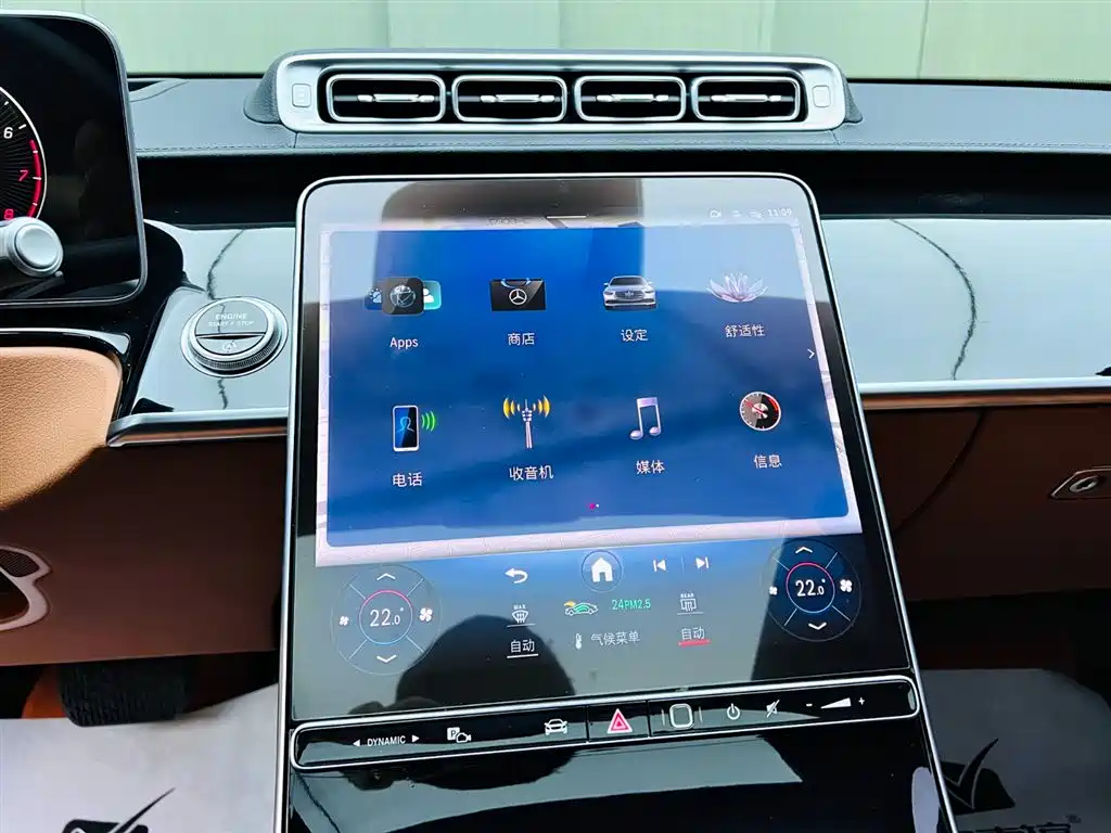 Mercedes-Benz S-Class 2025 — фото 13
