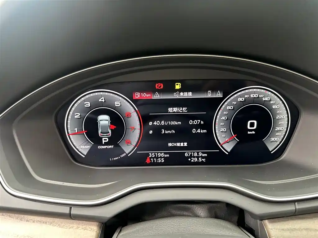 Audi Q5L 2023 — фото 27