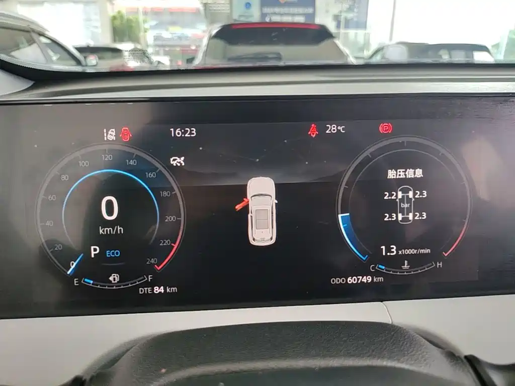 Changan CS75 PLUS 2023 — фото 12