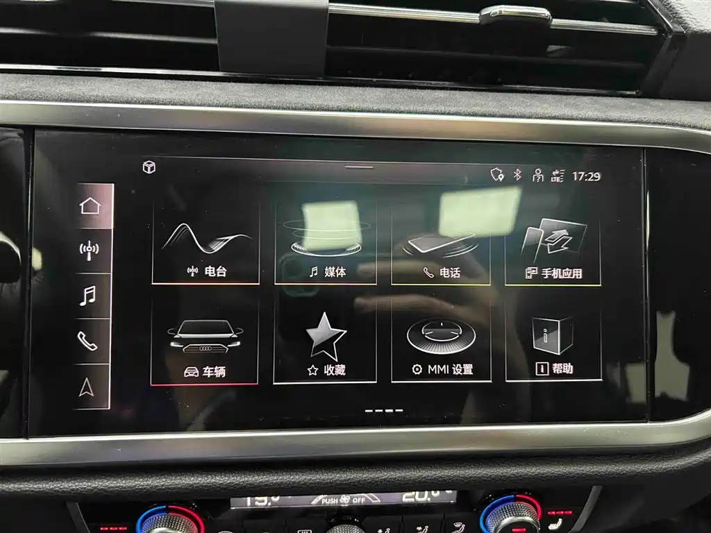 Audi Q3 2022