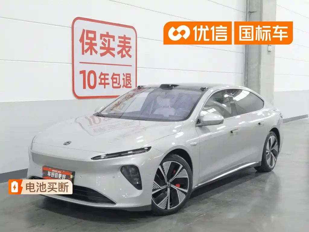 NIO ET7 2022
