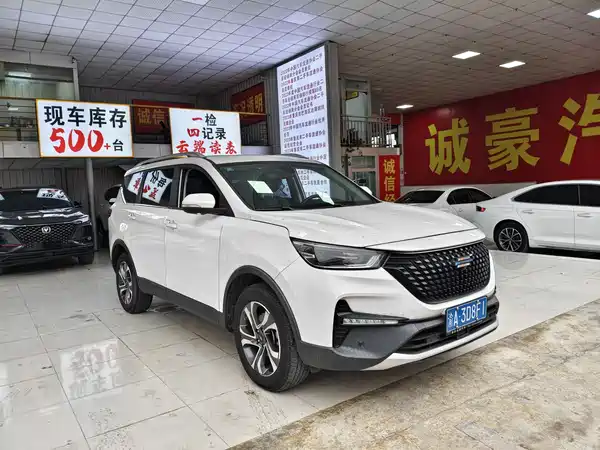 Changan Oushang Corsa 2020