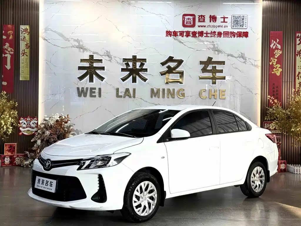 Toyota Vios 2022