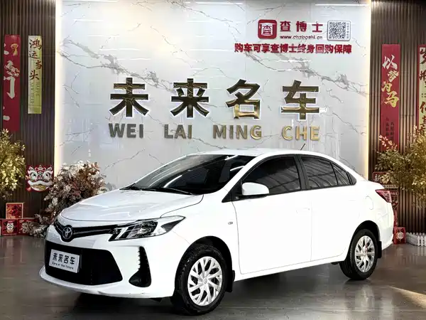 Toyota Vios 2022