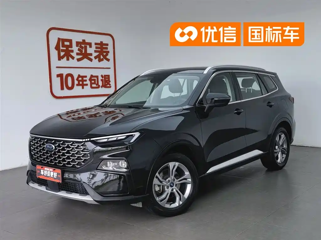 Ford Territory 2023