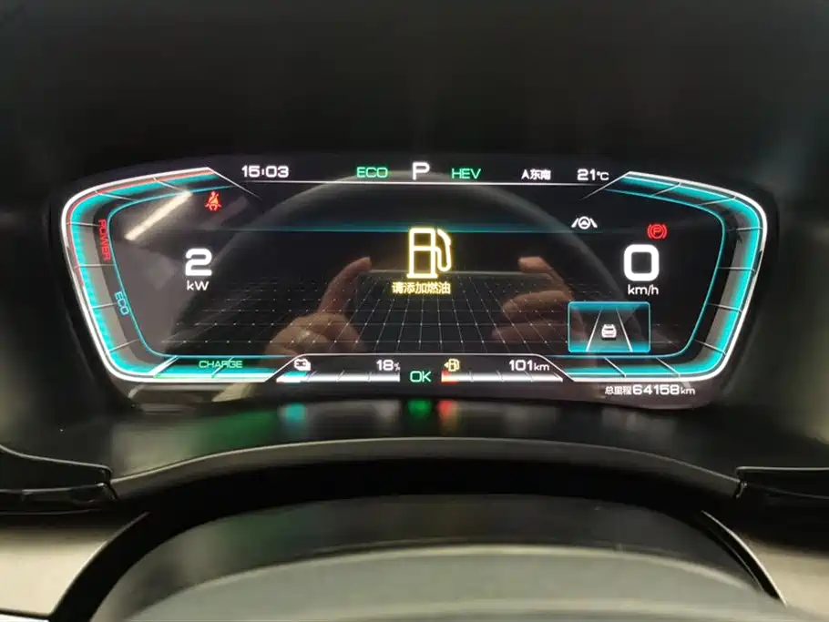 BYD PLUS New Energy 2022 — фото 14