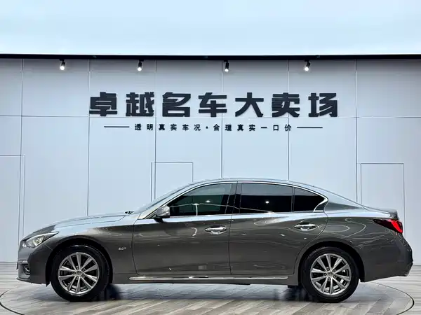 Infiniti Q50L 2018