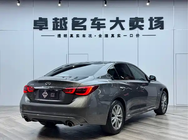 Infiniti Q50L 2018