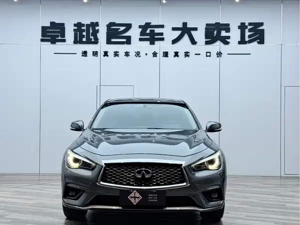 Infiniti Q50L 2018