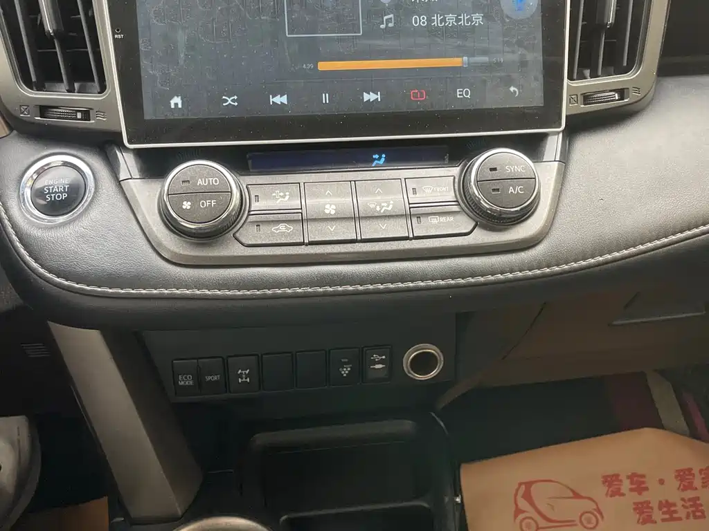 Toyota RAV4 2015 — фото 4