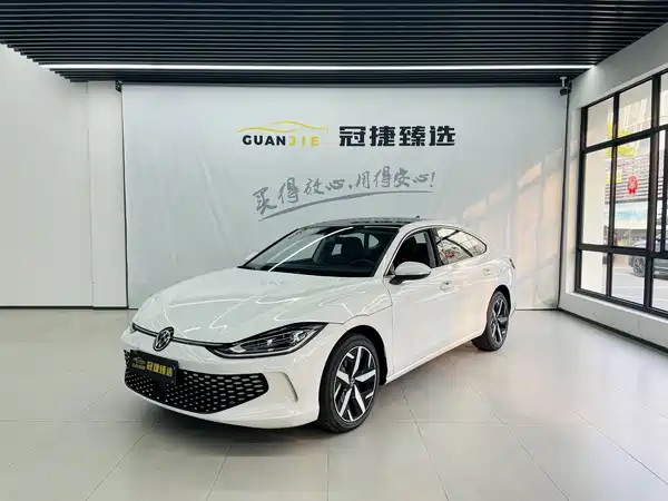 Volkswagen Lamando 2025