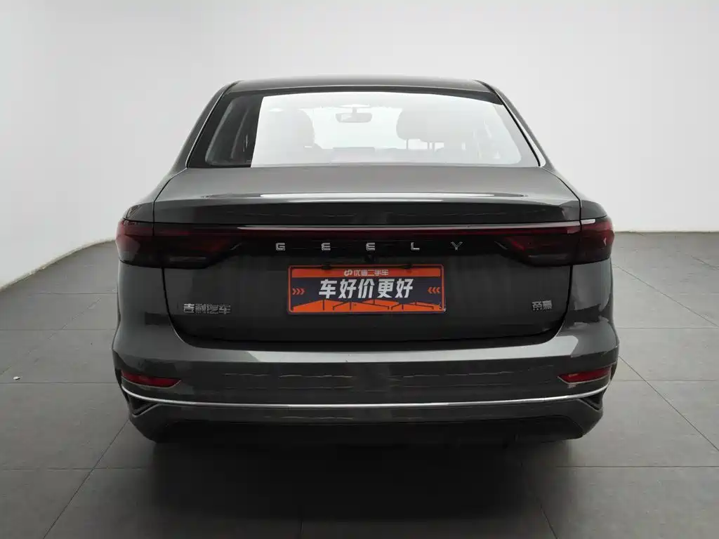 Geely Emgrand 2022