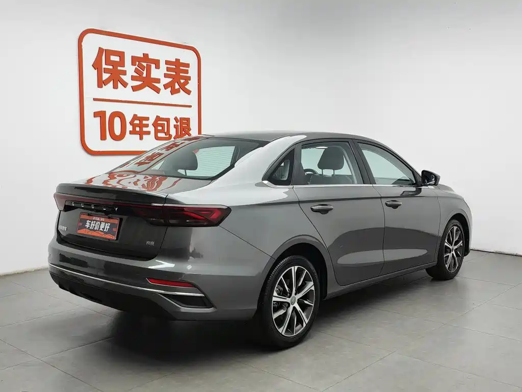 Geely Emgrand 2022