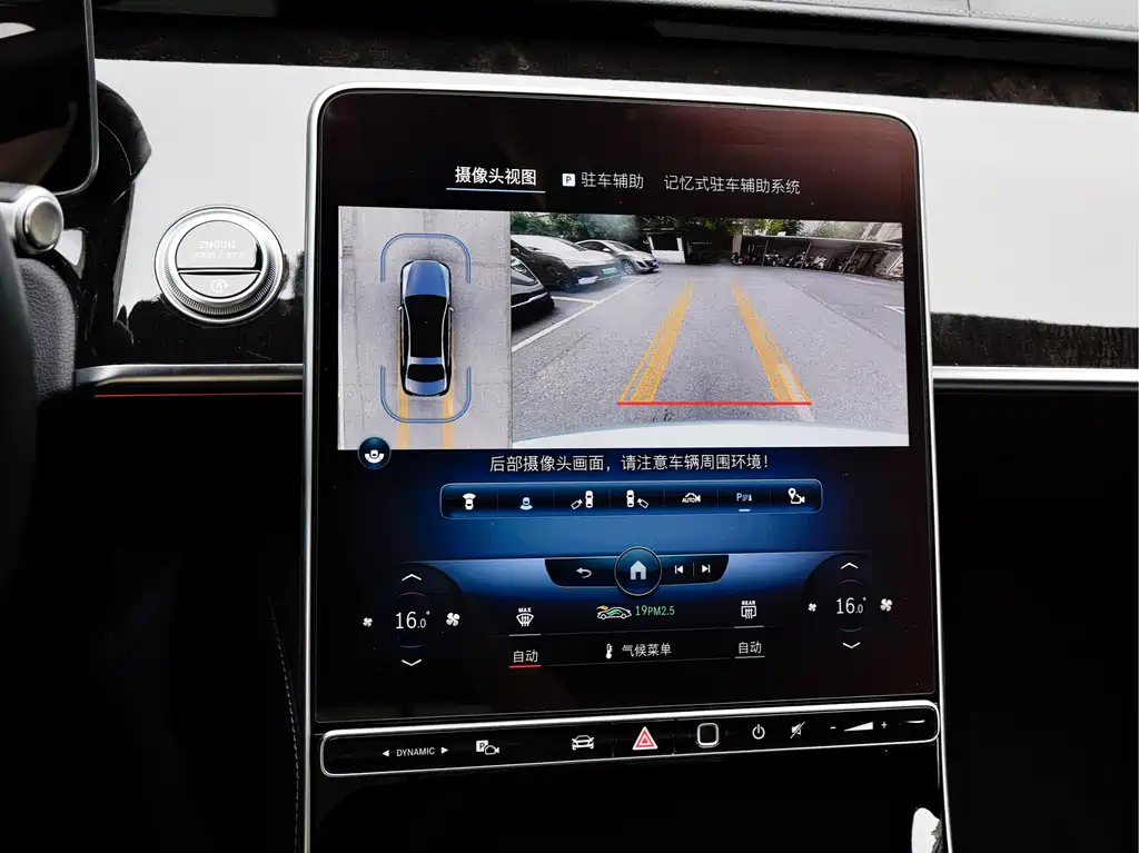 Mercedes-Benz S-Class 2025 — фото 17