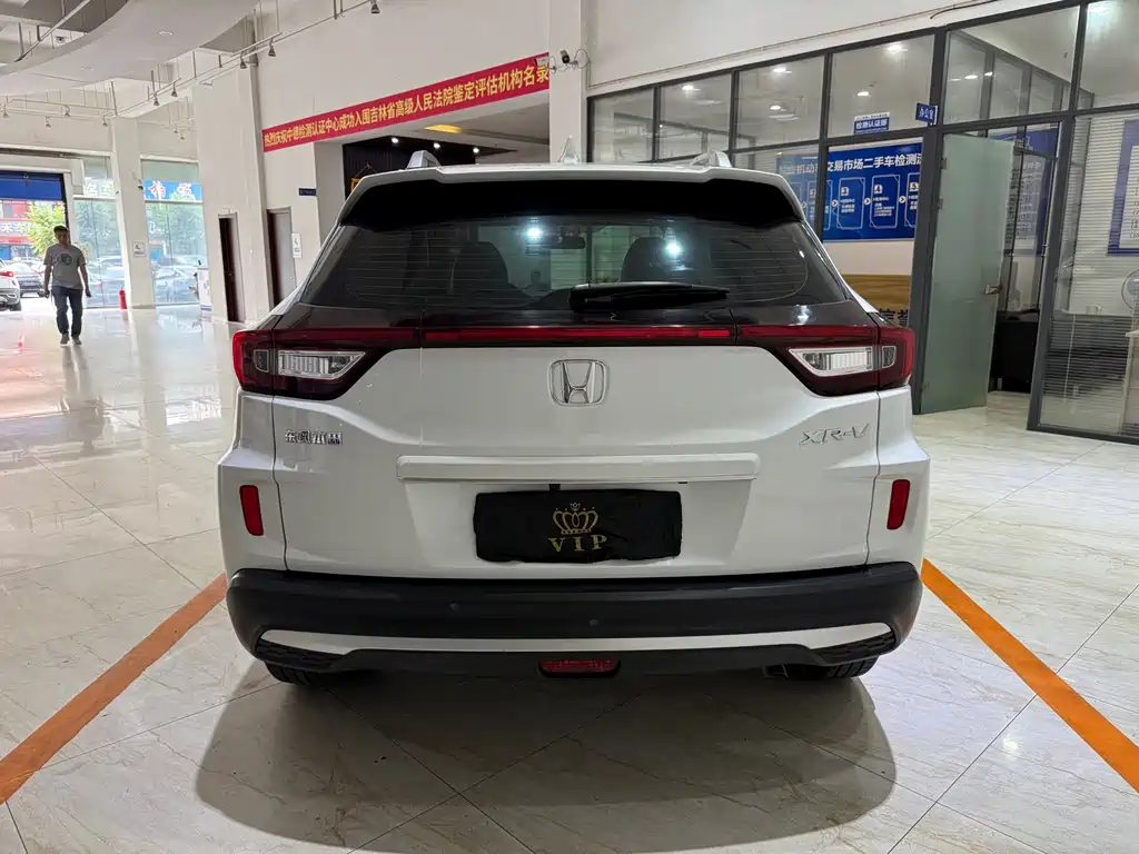 Honda XR-V 2022