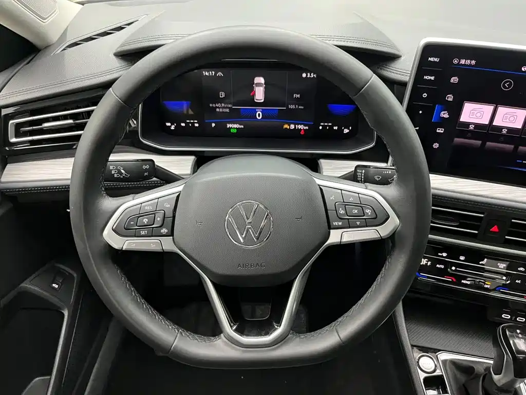 Volkswagen Sagitar 2023