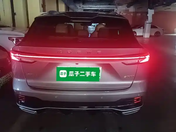 Roewe RX5 New Energy 2023