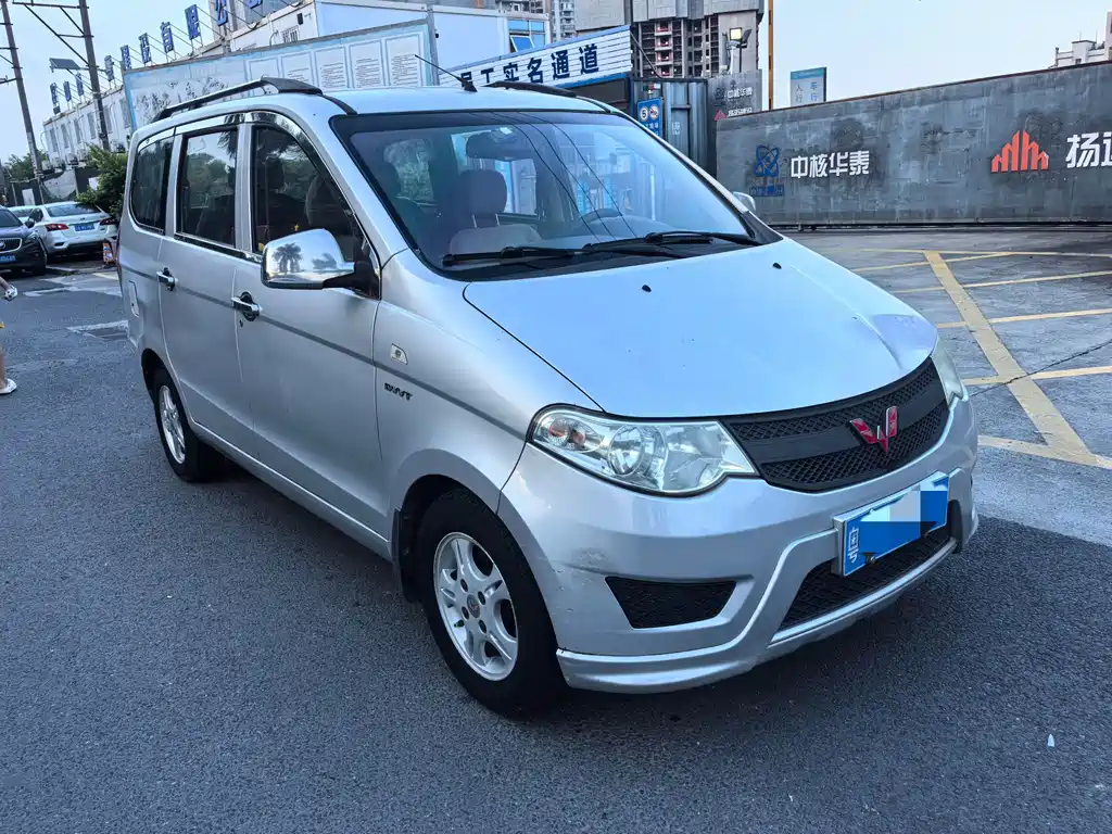 Wuling Hongguang 2016