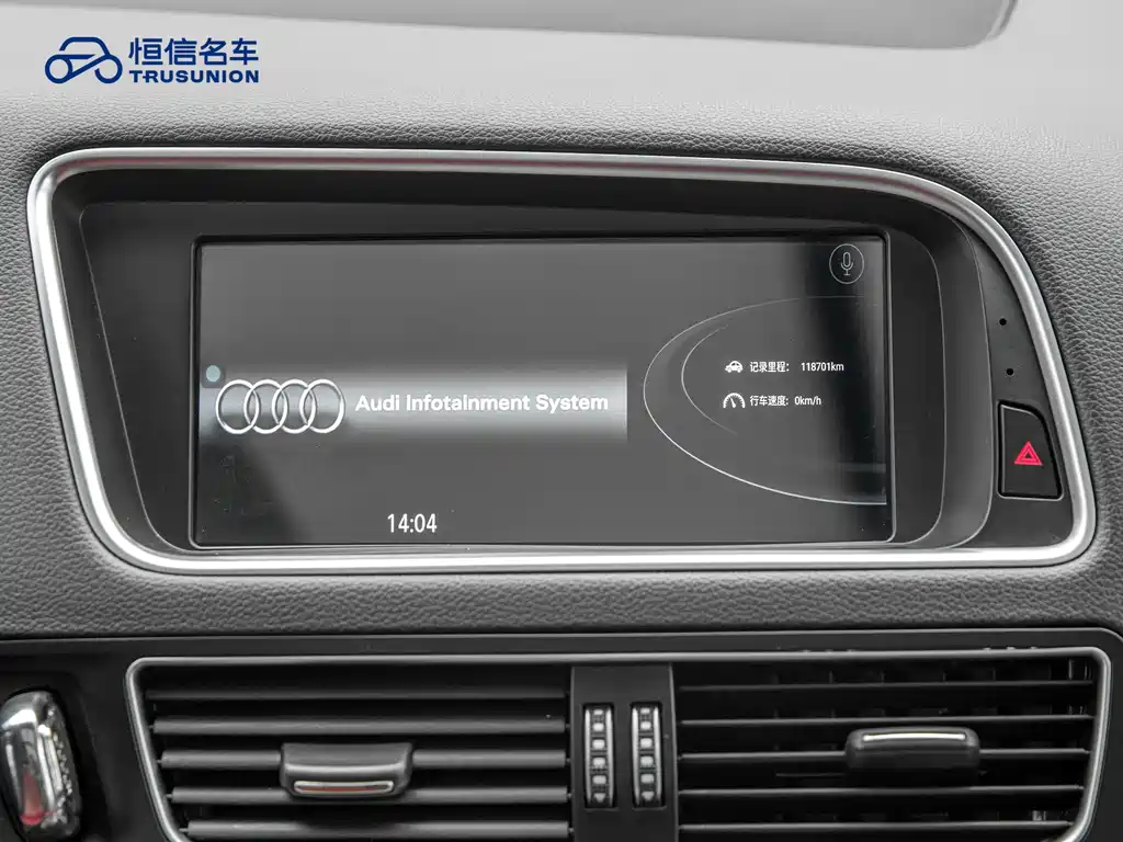 Audi Q5 2017 — фото 19