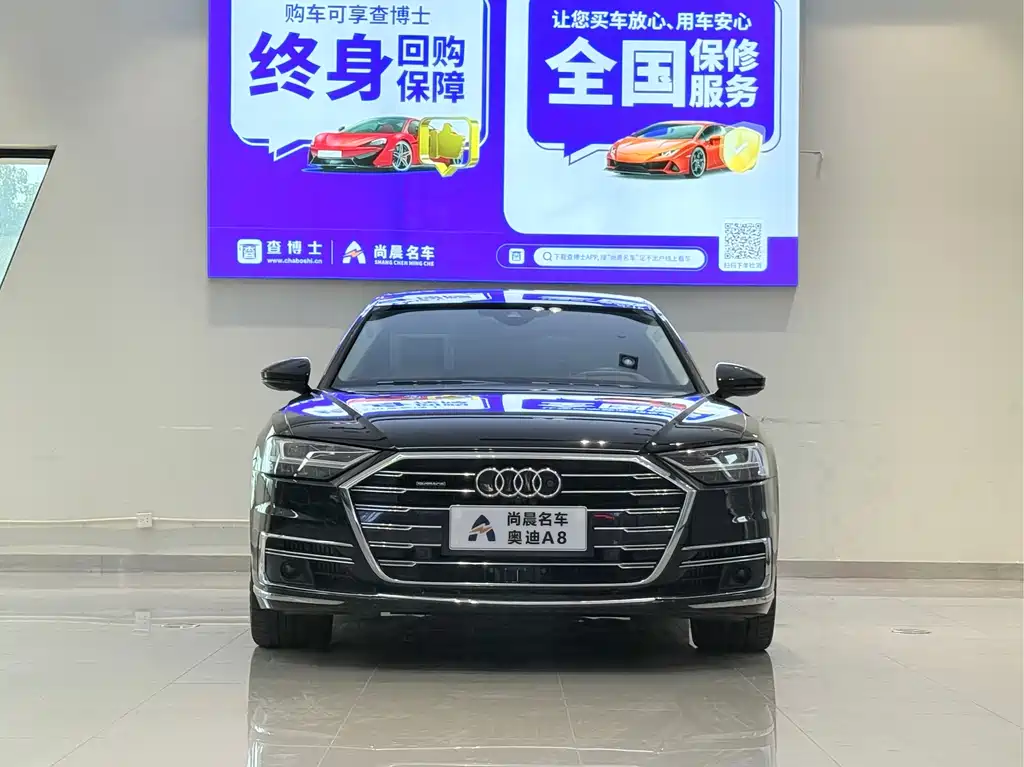 Audi A8 2021
