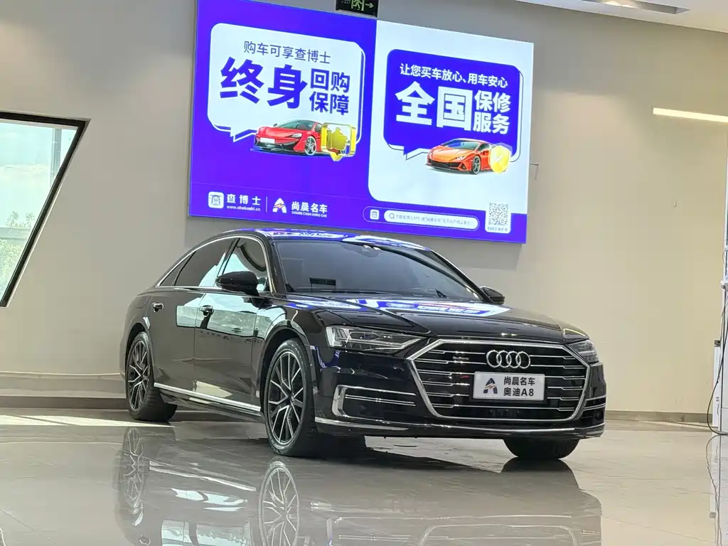 Audi A8 2021