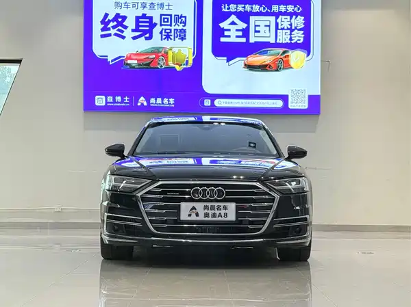 Audi A8 2021