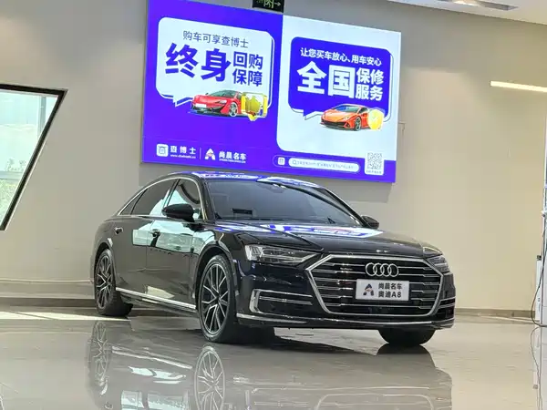Audi A8 2021