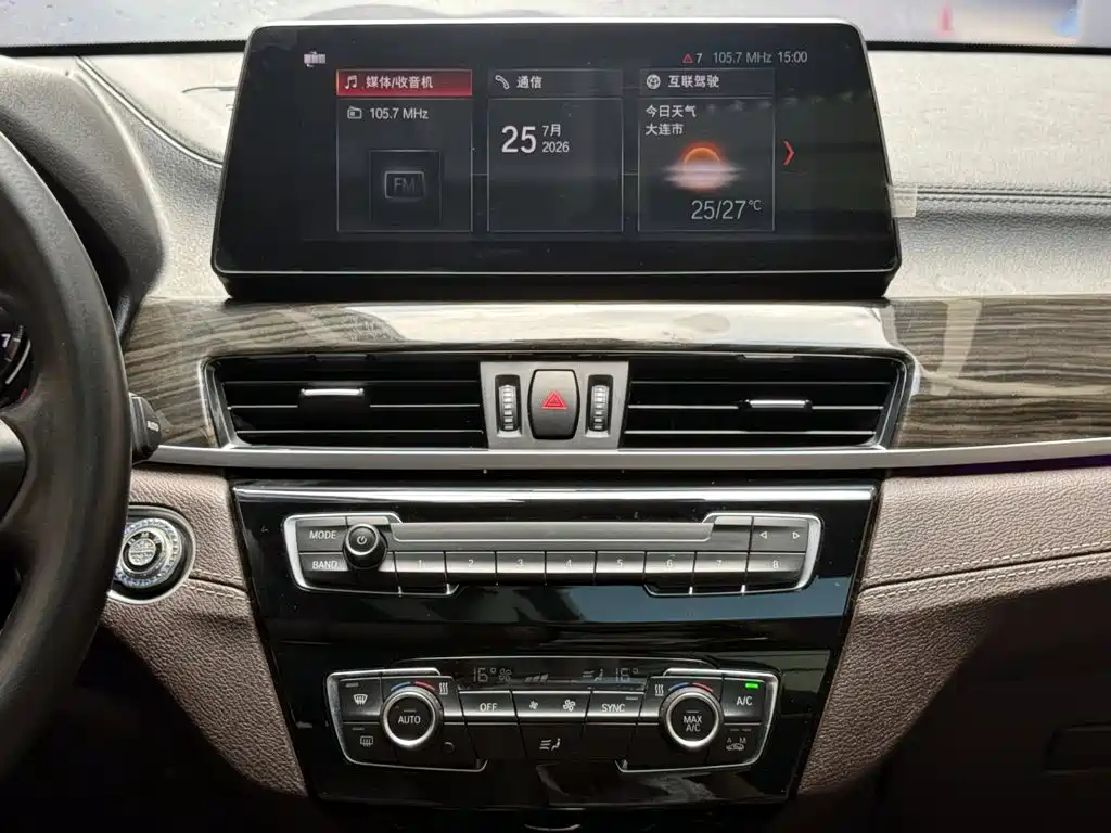 BMW X1 2023 — фото 14