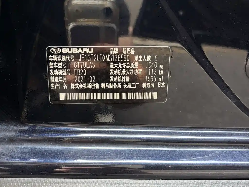 Subaru XV 2021 — фото 8