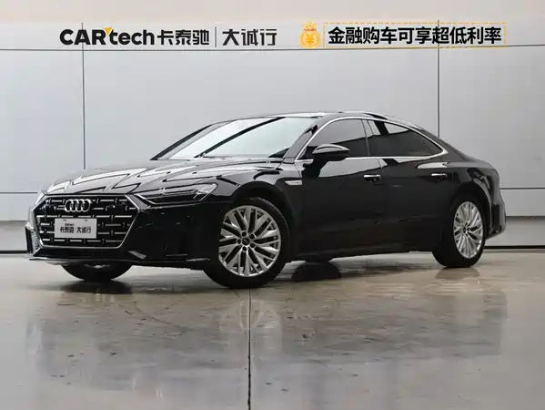 Audi A7L 2024