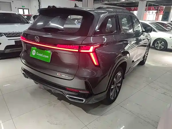 Changan CS75PLUS 2023