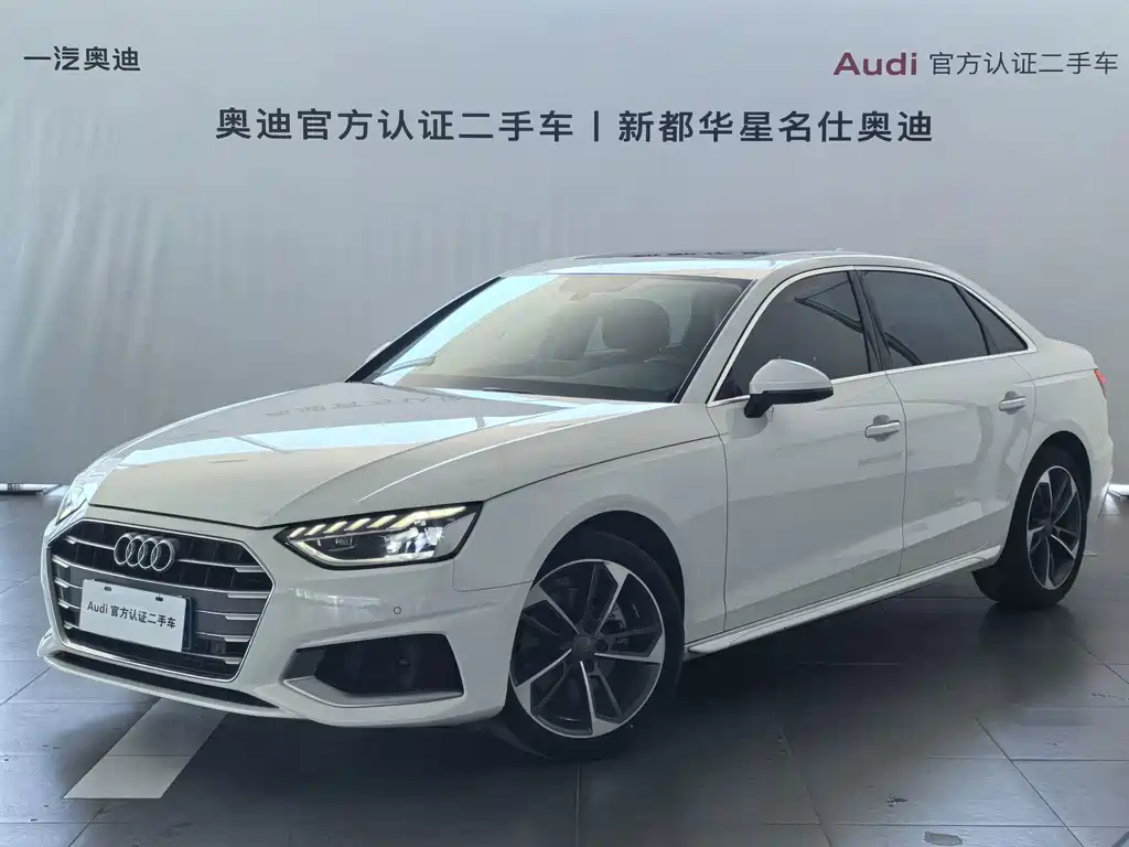 Audi A4L 2021