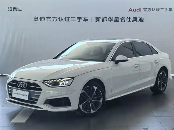 Audi A4L 2021
