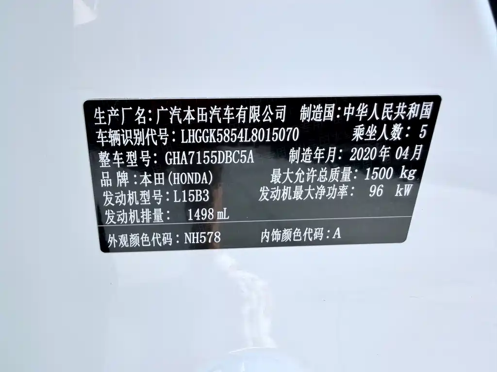 Honda Fit 2020 — фото 15
