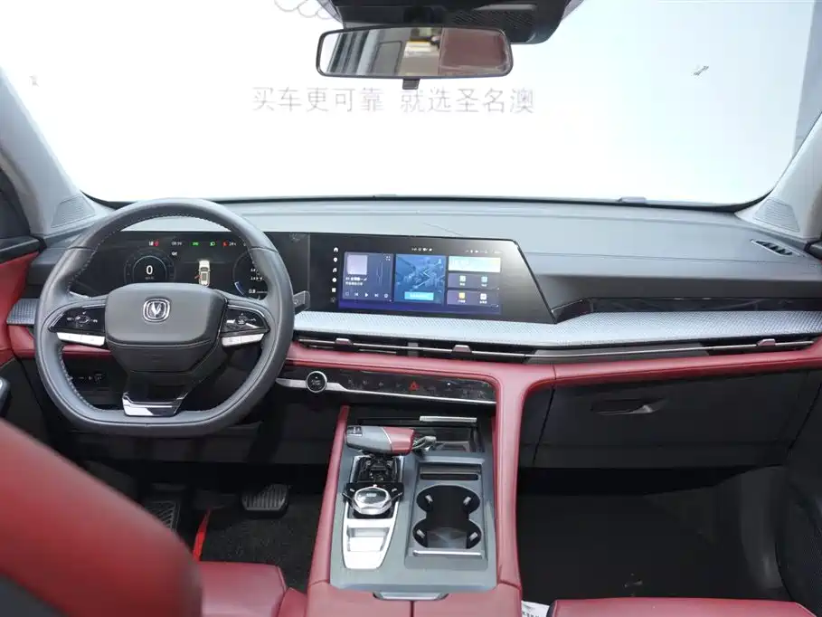Changan CS75PLUS 2022 — фото 9