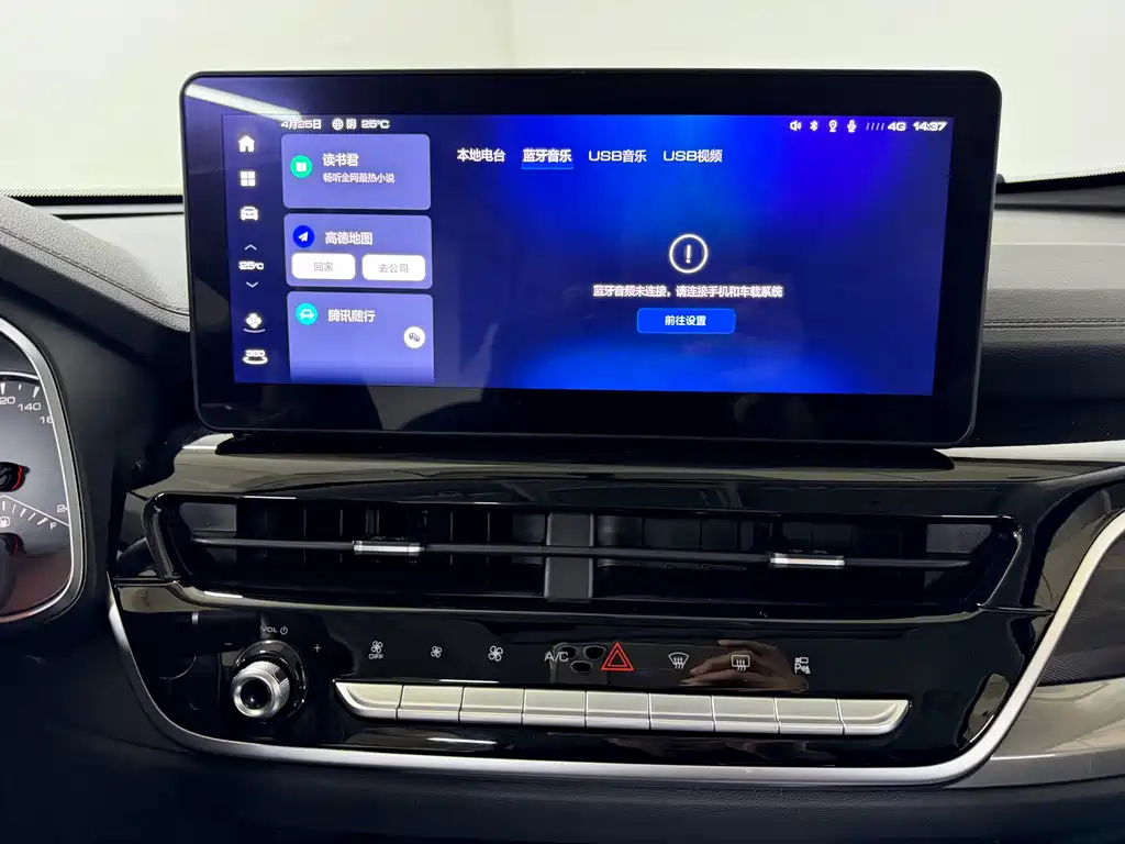 Haval H6 2023 — фото 14