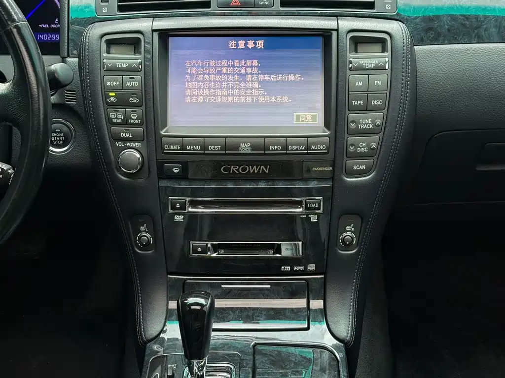 Toyota Crown 2007 — фото 16
