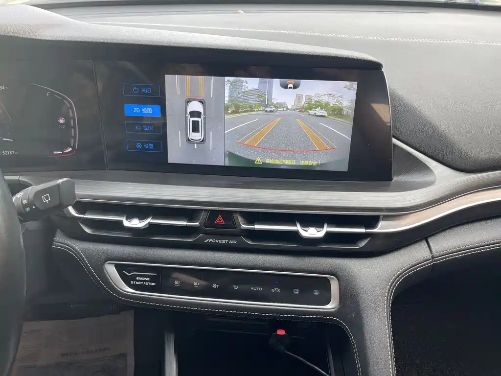 Changan CS75 PLUS 2021 — фото 13