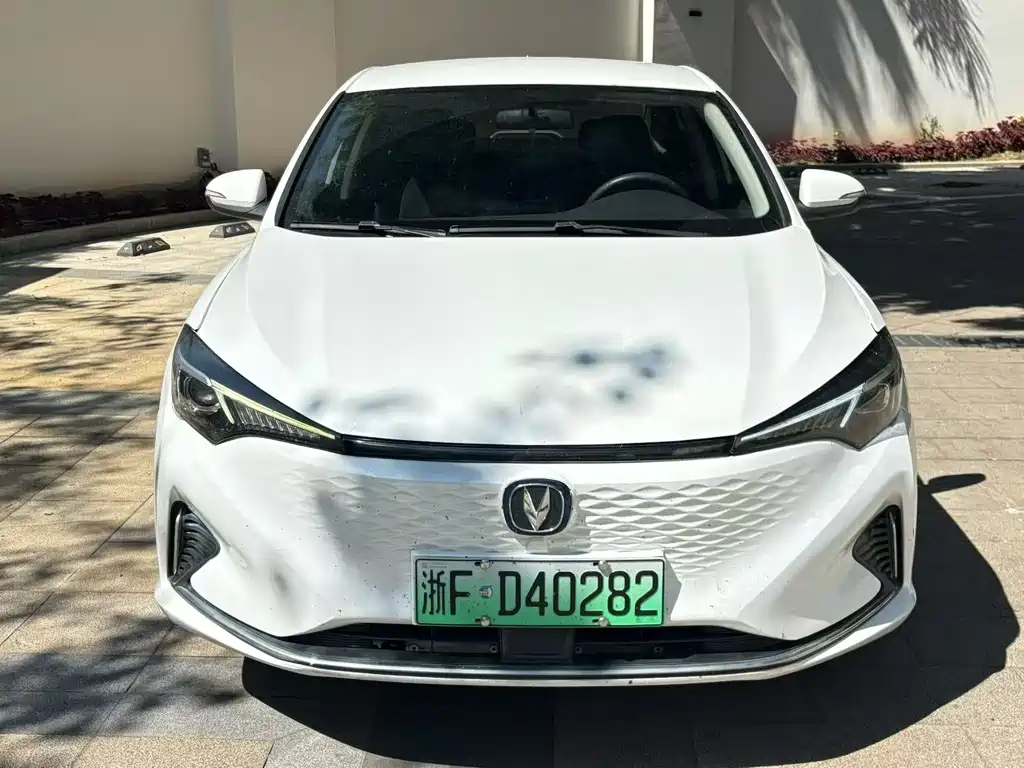 Changan Yidong New Energy 2023