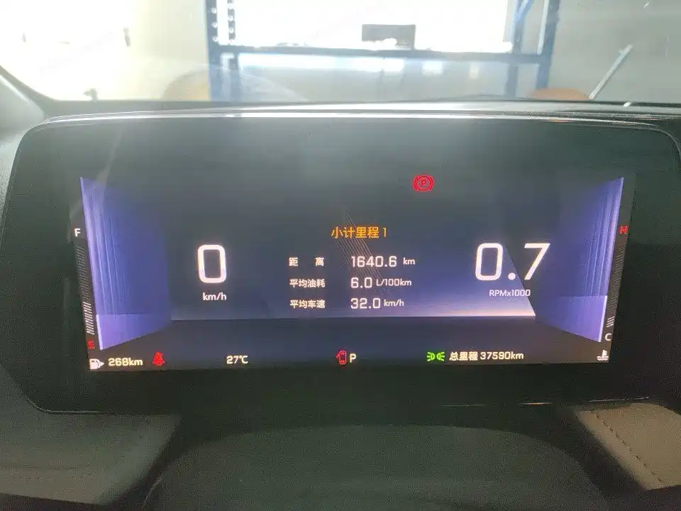 Chevrolet Cruze 2023