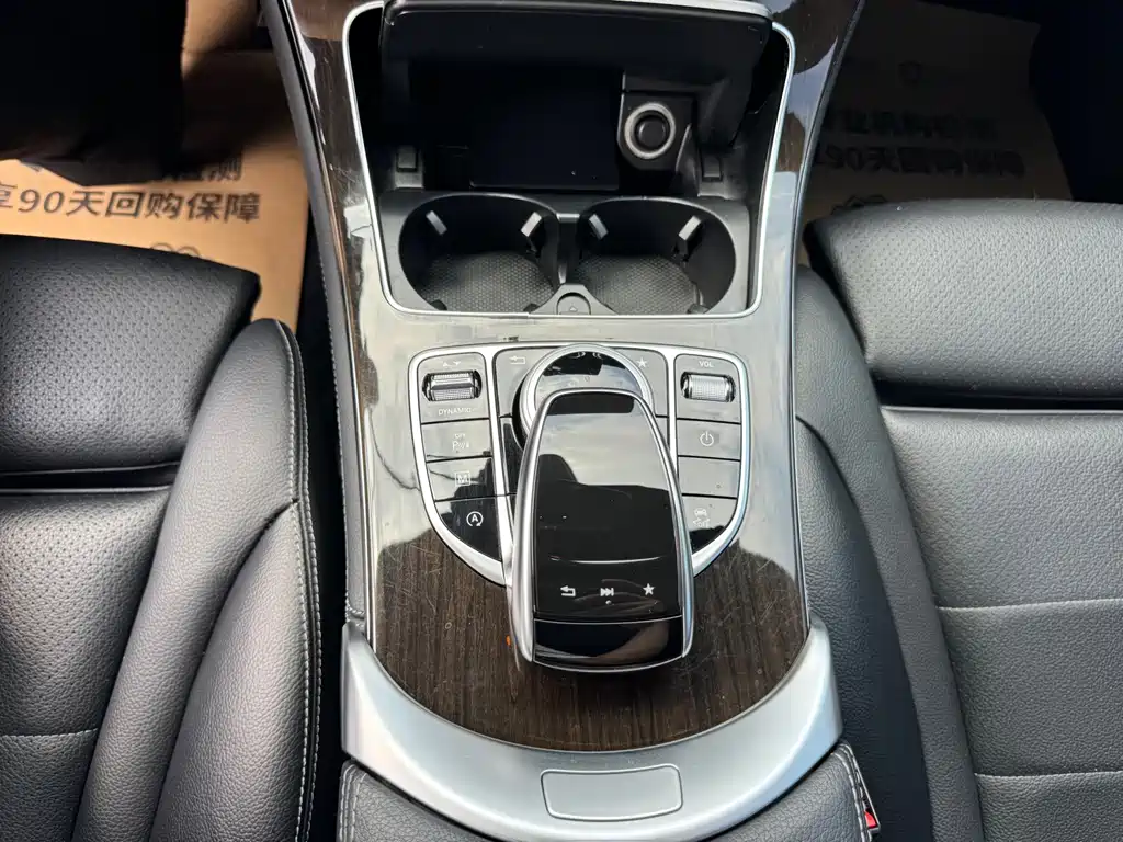 Mercedes-Benz GLC 2017