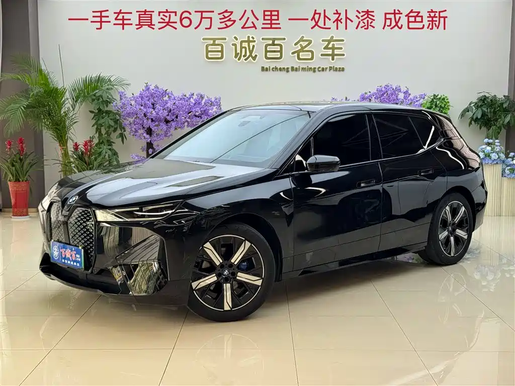 BMW iX 2023