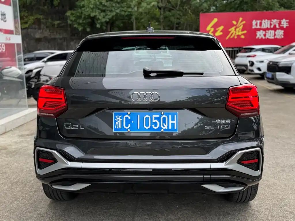 Audi Q2L 2023