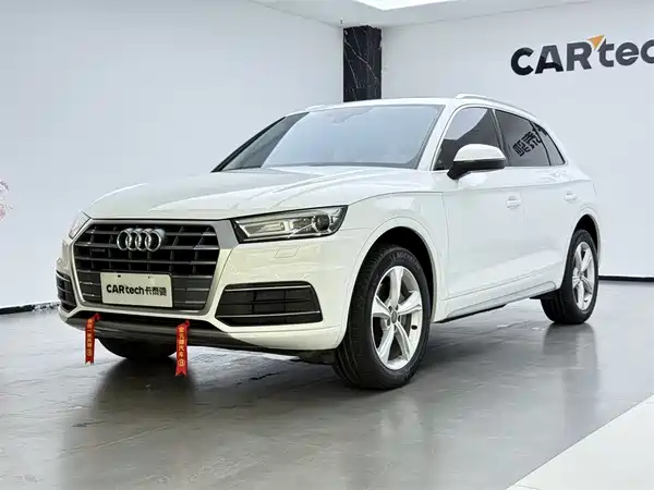 Audi Q5L 2020