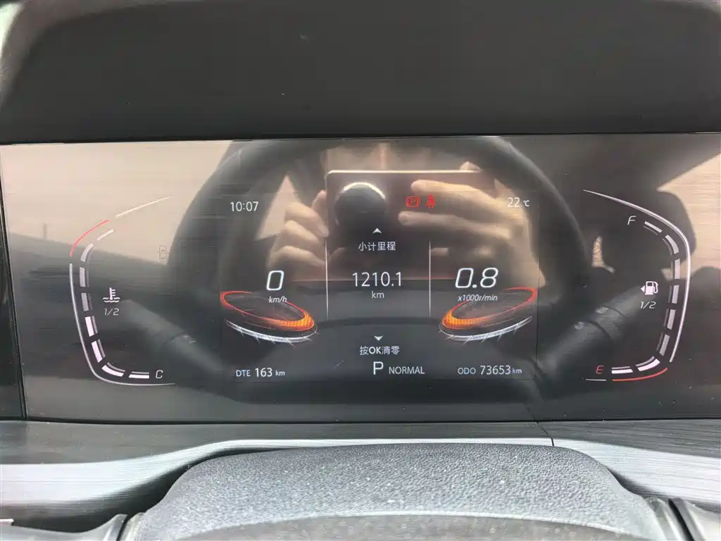 Changan CS75 PLUS 2020 — фото 12