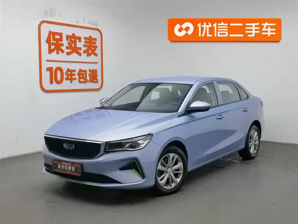 Geely Emgrand Methanol 2023 — фото 1
