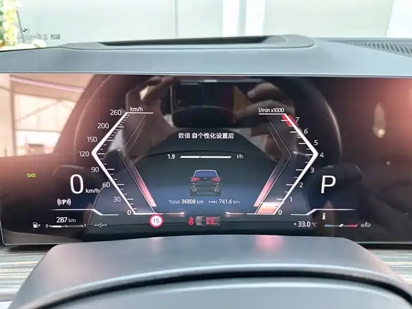 BMW X5 2023