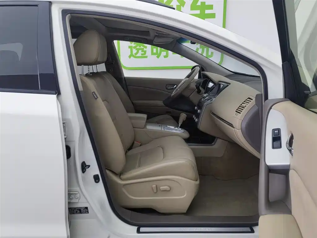 Nissan Murano 2015 — фото 23