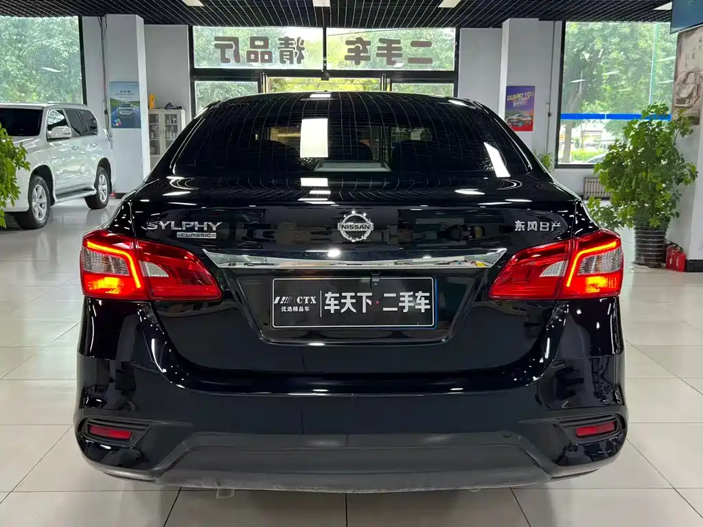 Nissan Sylphy 2020