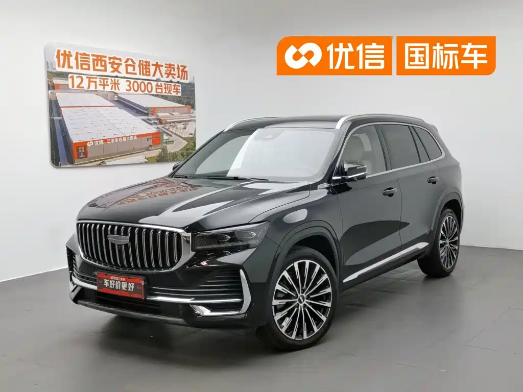 Geely Xingyue L 2025